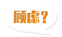找禮品盒機械廠家您還有這些顧慮嗎？